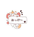 かがみもちにゃんことわんこ（個別スタンプ：8）