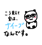 メガネぱんだ 日常（個別スタンプ：1）