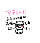 メガネぱんだ 日常（個別スタンプ：2）