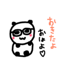 メガネぱんだ 日常（個別スタンプ：3）