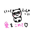 メガネぱんだ 日常（個別スタンプ：5）