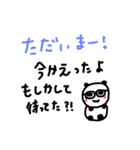 メガネぱんだ 日常（個別スタンプ：6）