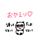 メガネぱんだ 日常（個別スタンプ：7）