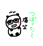 メガネぱんだ 日常（個別スタンプ：12）
