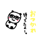 メガネぱんだ 日常（個別スタンプ：13）
