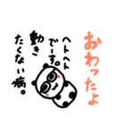 メガネぱんだ 日常（個別スタンプ：14）