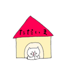 にゃ男さん（個別スタンプ：18）