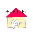 にゃ男さん（個別スタンプ：19）