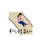 Yokaのお散歩 2（個別スタンプ：8）