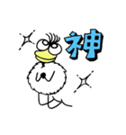 ばっしぃぃ（個別スタンプ：12）