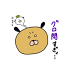 クイズプレイヤーが使うスタンプ（個別スタンプ：2）