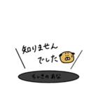 クイズプレイヤーが使うスタンプ（個別スタンプ：7）