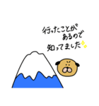 クイズプレイヤーが使うスタンプ（個別スタンプ：8）