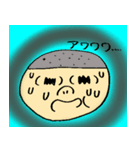 とよとみ太郎（個別スタンプ：2）