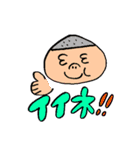 とよとみ太郎（個別スタンプ：4）