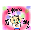 とよとみ太郎（個別スタンプ：7）