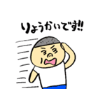 とよとみ太郎（個別スタンプ：8）