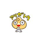 ようこそこりっちワールドへNo.1（個別スタンプ：1）