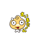 ようこそこりっちワールドへNo.1（個別スタンプ：2）