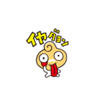 ようこそこりっちワールドへNo.1（個別スタンプ：5）