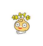 ようこそこりっちワールドへNo.1（個別スタンプ：7）