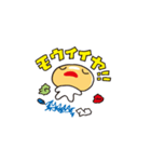 ようこそこりっちワールドへNo.1（個別スタンプ：14）