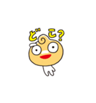 ようこそこりっちワールドへNo.1（個別スタンプ：18）