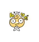ようこそこりっちワールドへNo.1（個別スタンプ：19）
