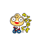 ようこそこりっちワールドへNo.1（個別スタンプ：21）