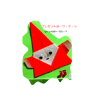 サンタさんきたよ（個別スタンプ：8）