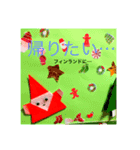 サンタさんきたよ（個別スタンプ：10）