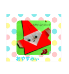 サンタさんきたよ（個別スタンプ：16）