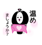 和心まるいちゃん（個別スタンプ：2）