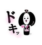和心まるいちゃん（個別スタンプ：10）