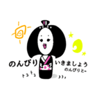 和心まるいちゃん（個別スタンプ：11）