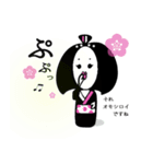 和心まるいちゃん（個別スタンプ：13）