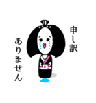 和心まるいちゃん（個別スタンプ：14）