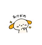 わんこの妖精マロンちゃん（個別スタンプ：7）
