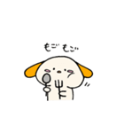 わんこの妖精マロンちゃん（個別スタンプ：27）