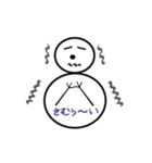 ゆきだるまの冒険（個別スタンプ：5）