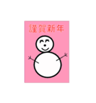ゆきだるまの冒険（個別スタンプ：12）