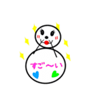 ゆきだるまの冒険（個別スタンプ：17）