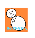 ゆきだるまの冒険（個別スタンプ：27）
