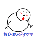 ゆきだるまの冒険（個別スタンプ：29）
