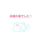 釣り行ってきます！（個別スタンプ：4）