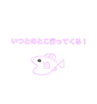 釣り行ってきます！（個別スタンプ：5）
