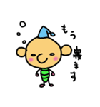 モワットさんとニヒルくん（個別スタンプ：8）