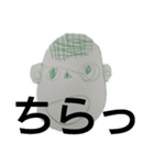 一人の息子（個別スタンプ：11）