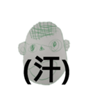 一人の息子（個別スタンプ：20）