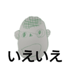 一人の息子（個別スタンプ：35）